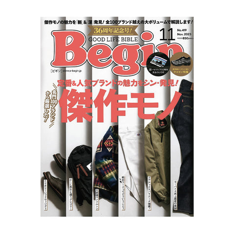 雑誌BEGIN11月号でBUTTEROが紹介されました。