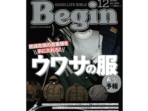 雑誌BEGIN12月号でBUTTEROが紹介されました。