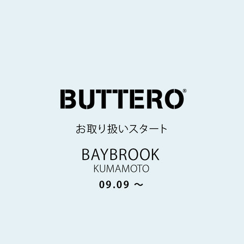 「BAYBROOK KUMAMOTO」にて お取り扱いスタート