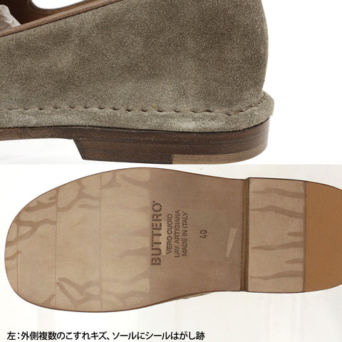 〈 アウトレット品 〉ERCOLE B10830 GORH-UC-Greige-40